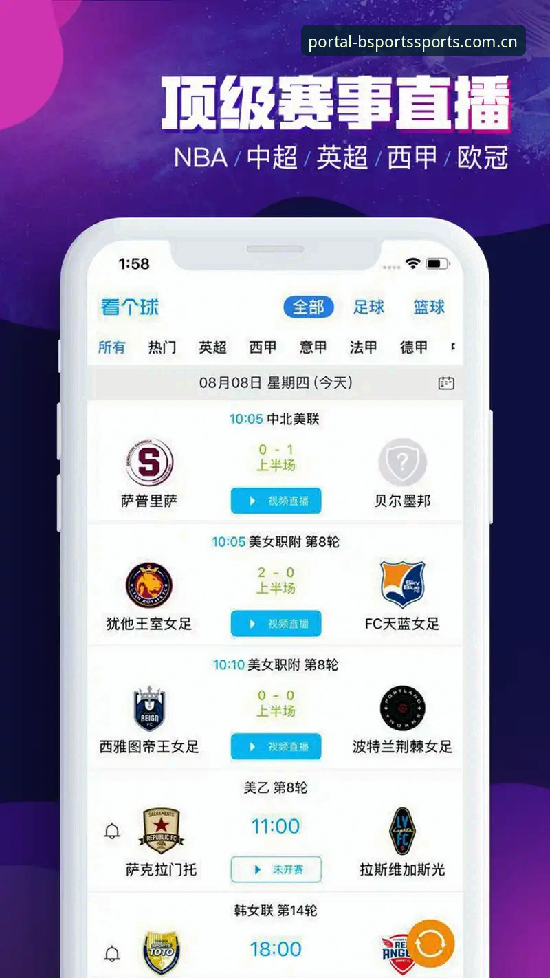 BSports体育官方下载 BSports体育官方下载最新动态:老用户亲测,一站式体育娱乐体验全攻略