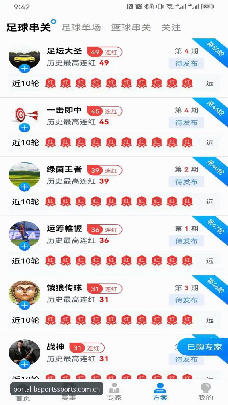 BSports体育官方下载 BSports体育官方下载最新动态:老用户亲测,一站式体育娱乐体验全攻略